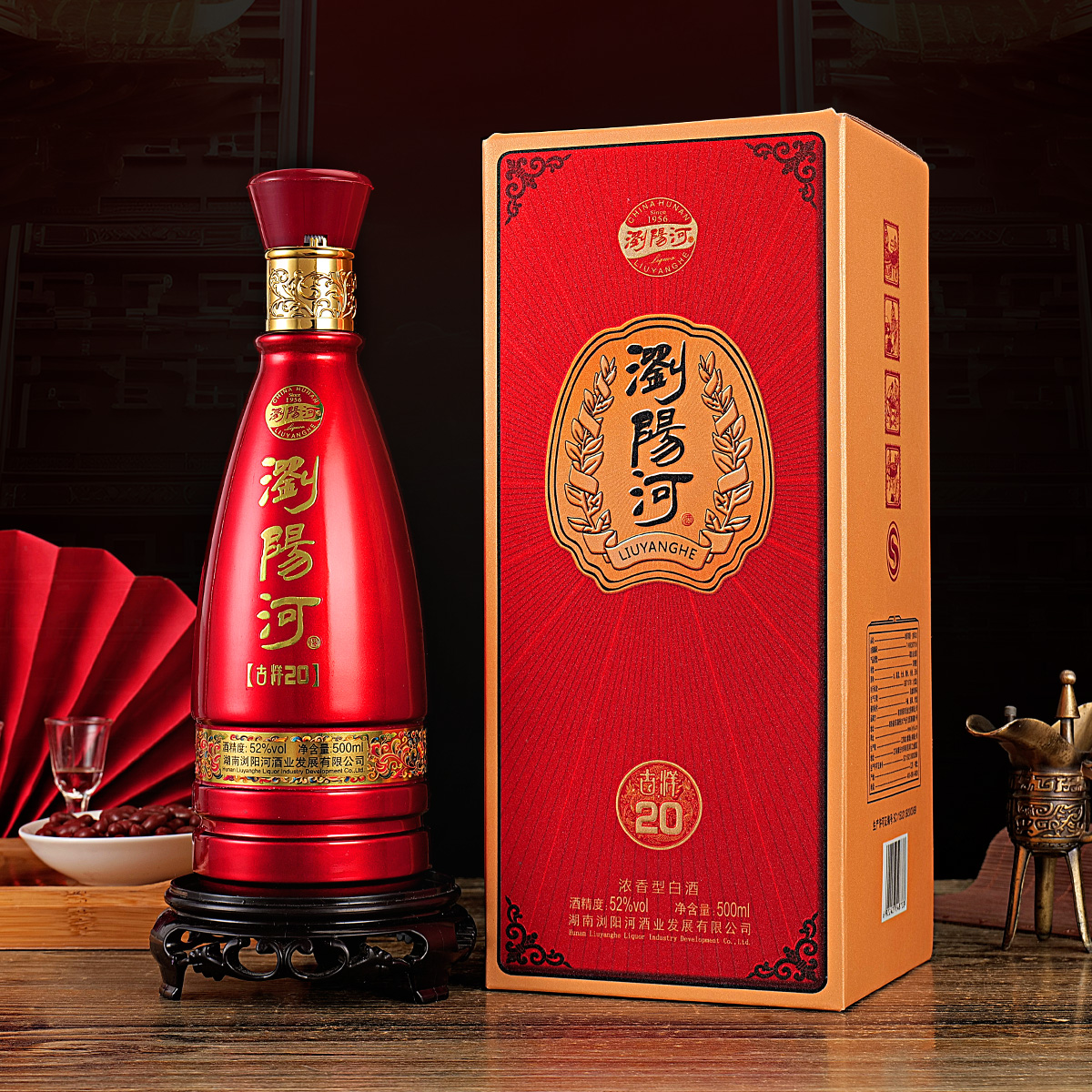 瀏陽河酒正品白酒整箱6瓶52度中秋送礼粮食浓香固态发酵52度3000