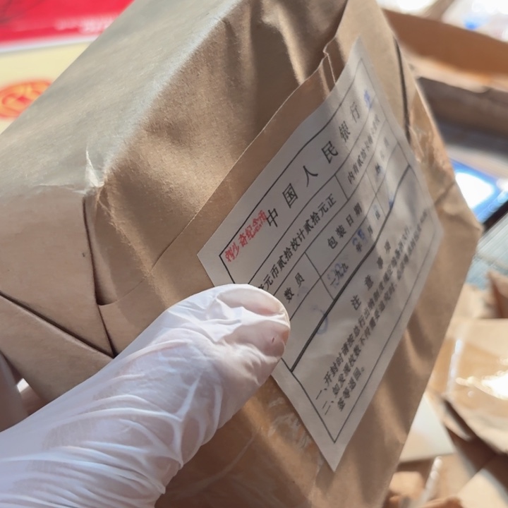 其他普通金属1包20册，刘爷爷卡册