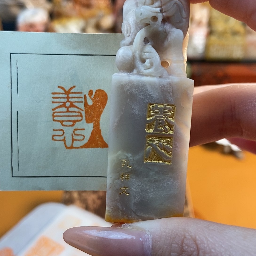 【闪购商品】寿山石印石4443 牧石书画篆刻作品