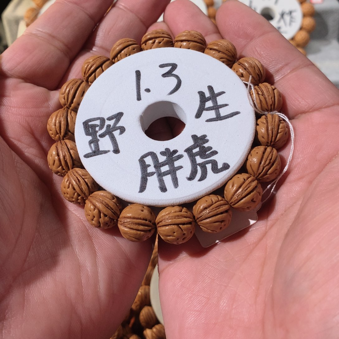 桃核手串小*洋13野生胖虎无修无抛桃核