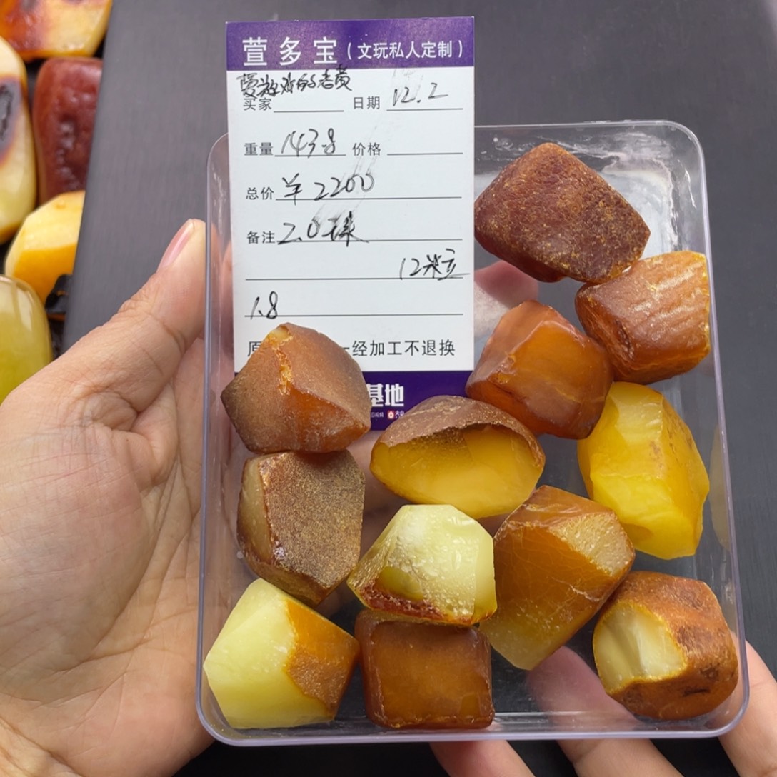 爱***黄定制蜜蜡未镶嵌天然琥珀蜜蜡