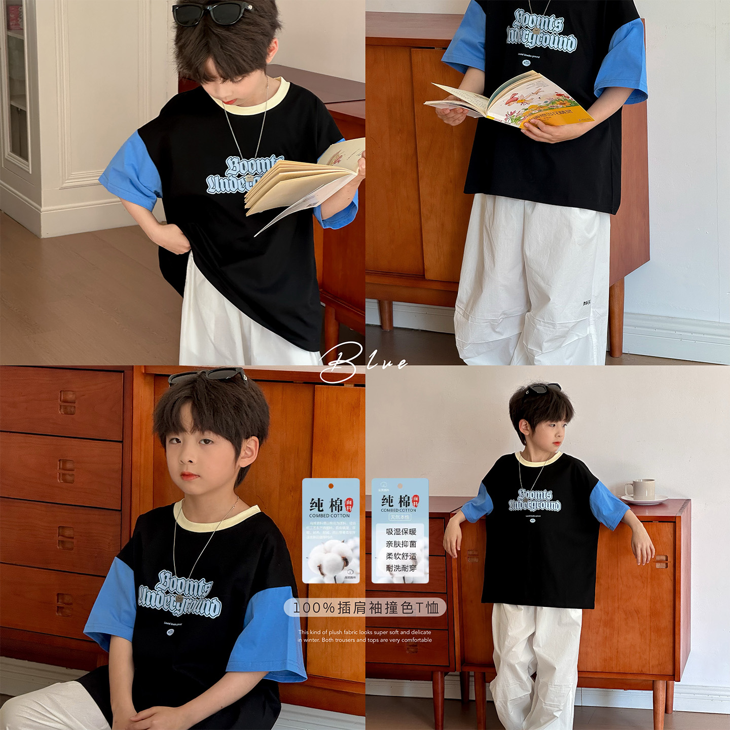 虾酱麻麻男童纯棉短袖t恤夏装2025新款上衣纯棉字母儿童半袖体恤