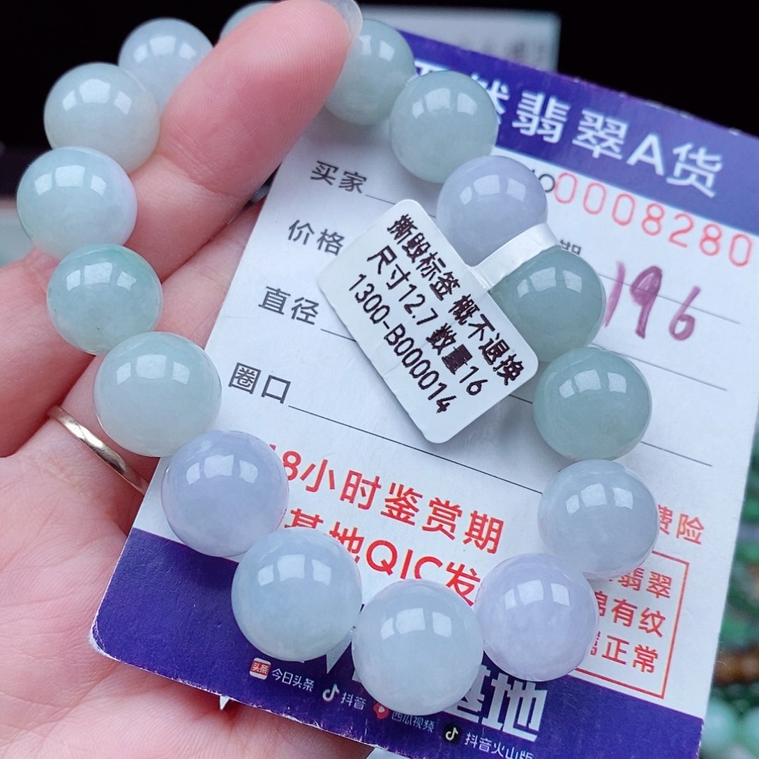 翡翠毛衣链未镶嵌