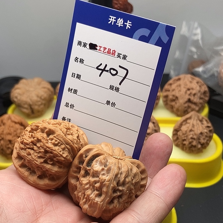 吊坠文玩核桃浪***龙407