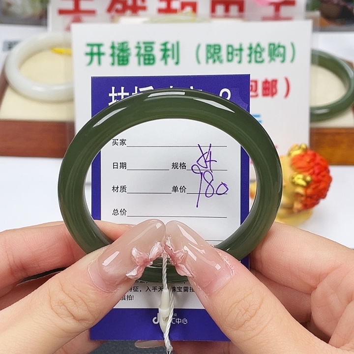 和田玉未镶嵌手镯