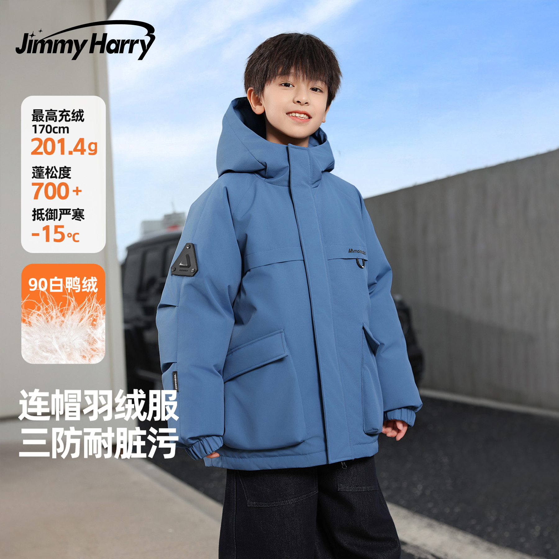 吉米妈三星安心绒极寒羽绒服冬季三防冲锋版运动保暖外套YRG984