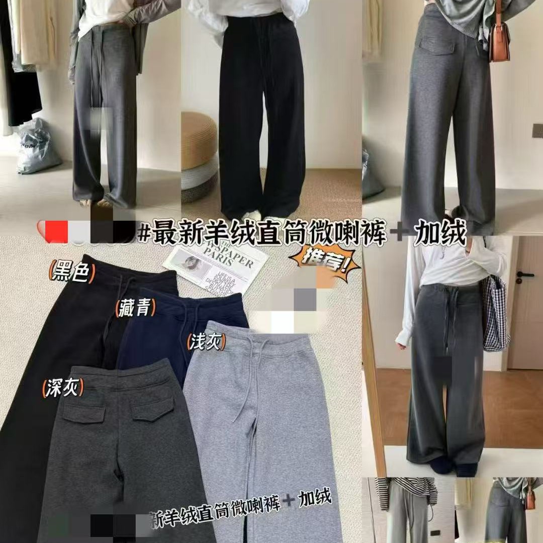 Y T原创（加绒抽绳羊绒裤直筒微喇休闲裤）18280-237