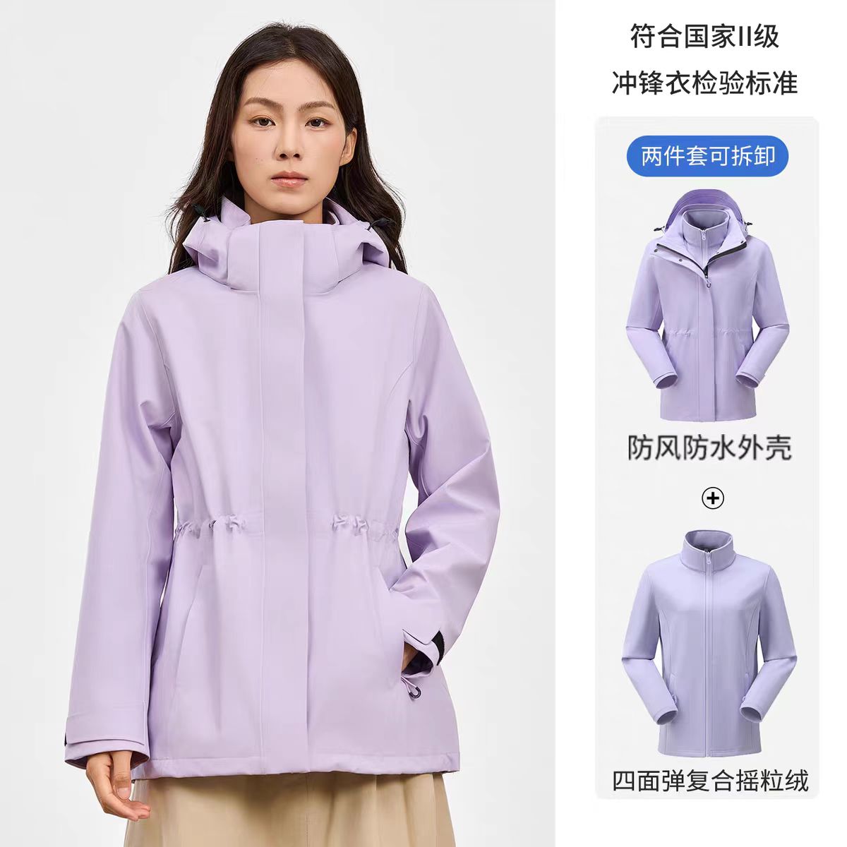 雪儿优品大牌同款秋冬户外冲锋衣三合一防水连帽防风保暖摇粒绒