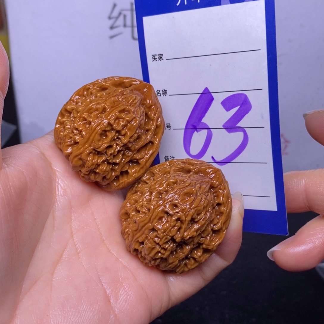 文玩核桃把件63/37.5南疆石