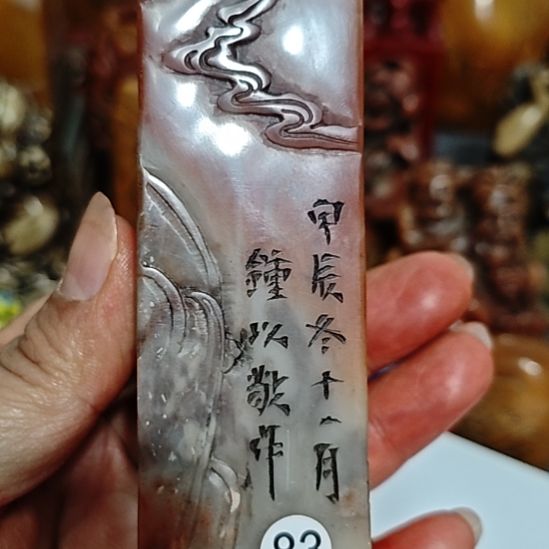 知***者石材一物一拍包邮到家