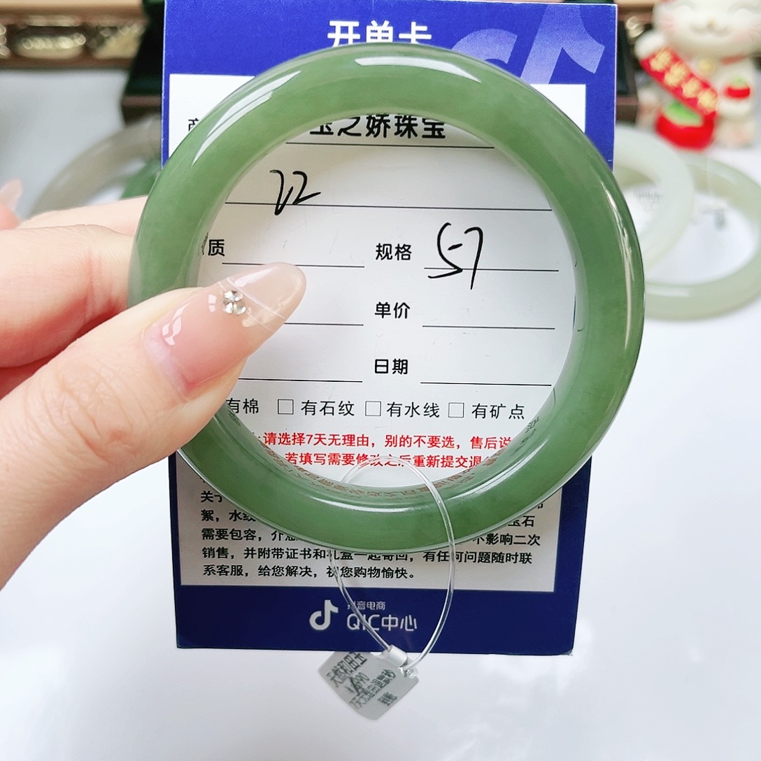 未镶嵌手镯和田玉