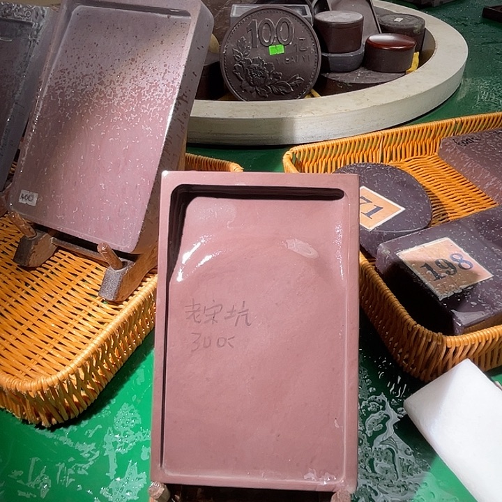 7寸老宋坑双面工程文端砚