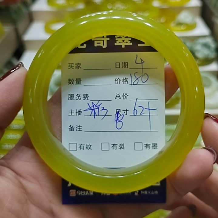 蛇纹石玉手镯未镶嵌风****.
