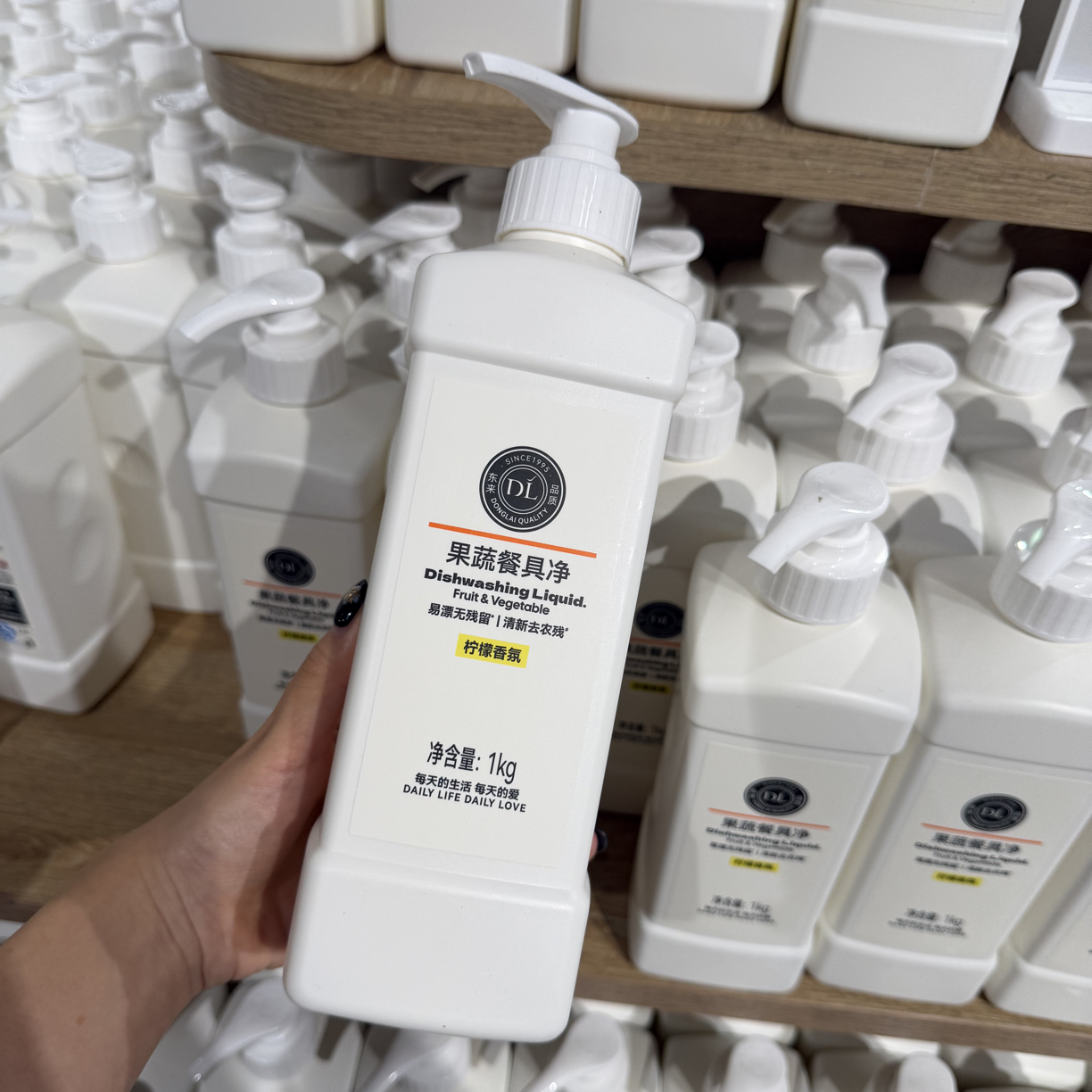 许昌超市代购餐具净洗洁精蔬菜水果餐具去农亲肤无刺激
