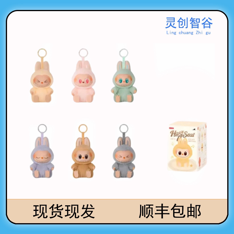 坐坐派对搪胶毛绒盲盒礼物摆件