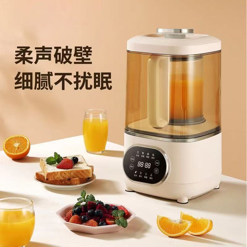 Y-轻音自洁烘干破壁机料理机