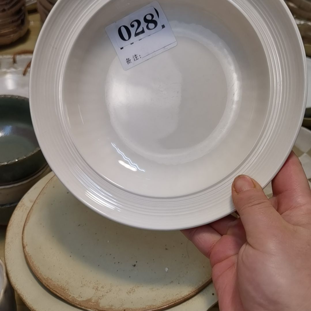 瓷片微瑕螺纹八寸草帽深盘两个一组