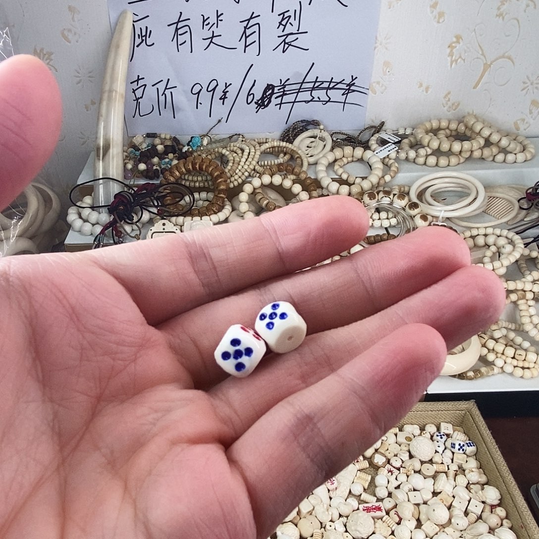 猛犸象牙手串/手链/手镯