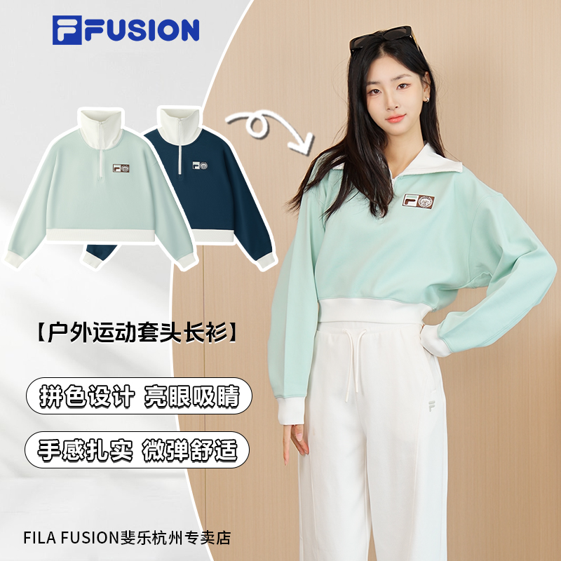 FILA斐乐女套头冬季上衣户外运动卫衣时尚套头衫长袖T11W549203F