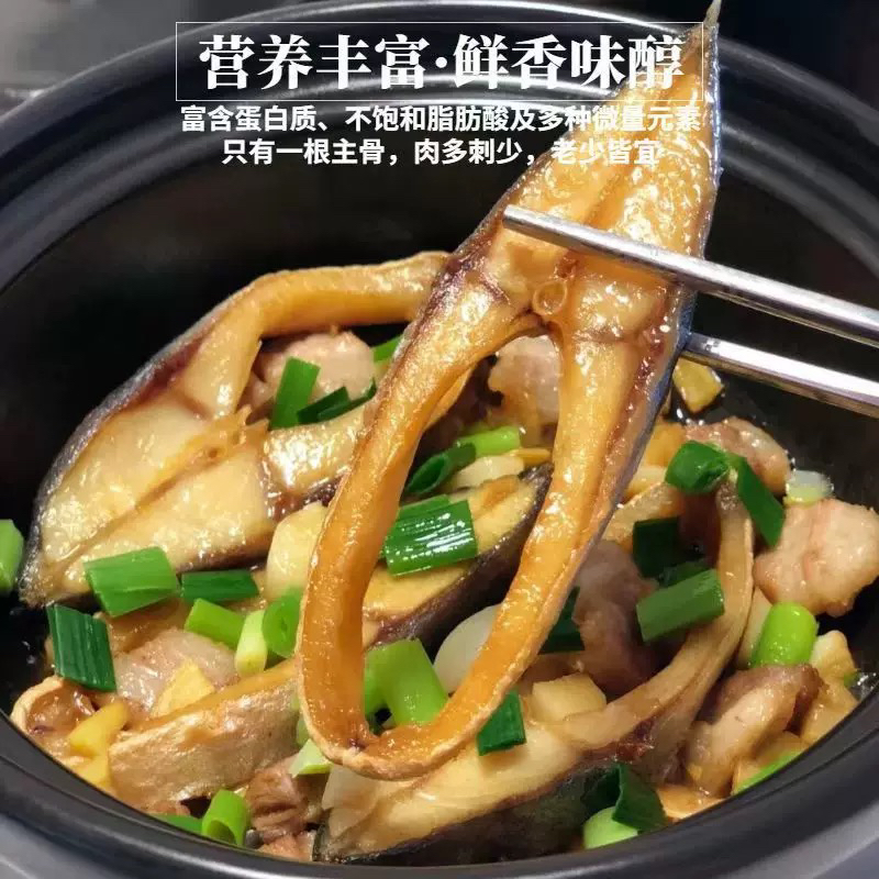 淡晒金鲳鱼干3条装 渔民自晒海鲜干货 金昌鱼广东特产海味