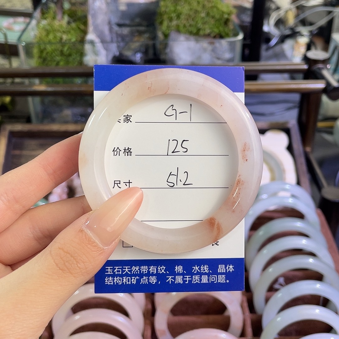 手镯玛瑙/玉髓未镶嵌
