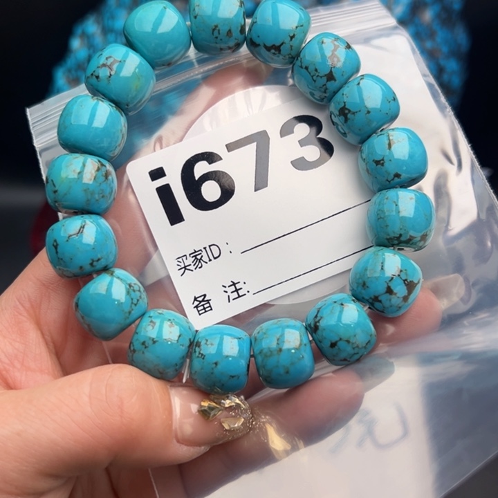 湖北十堰矿区精品配珠