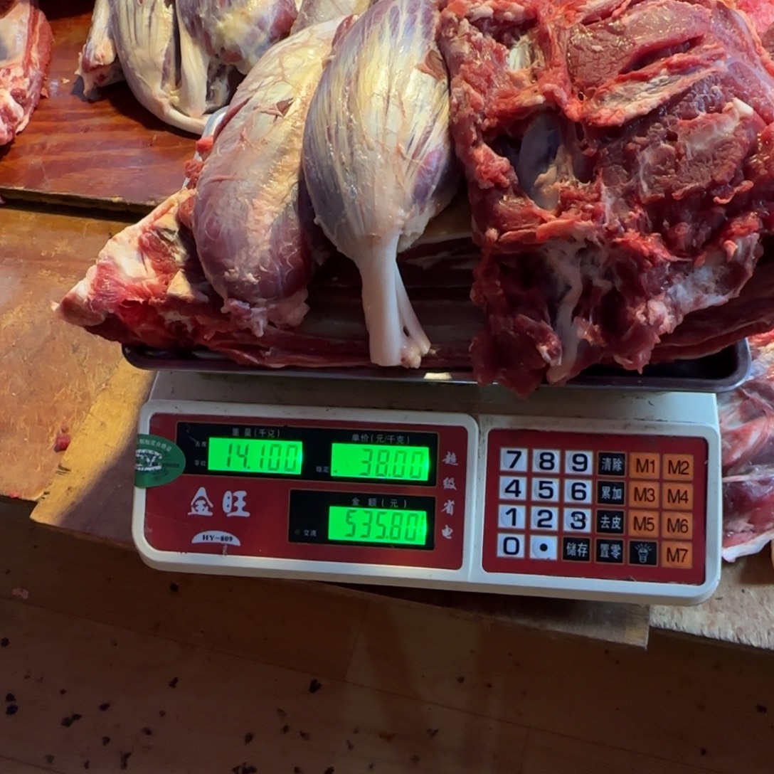 7中国大陆食用农产品14.1