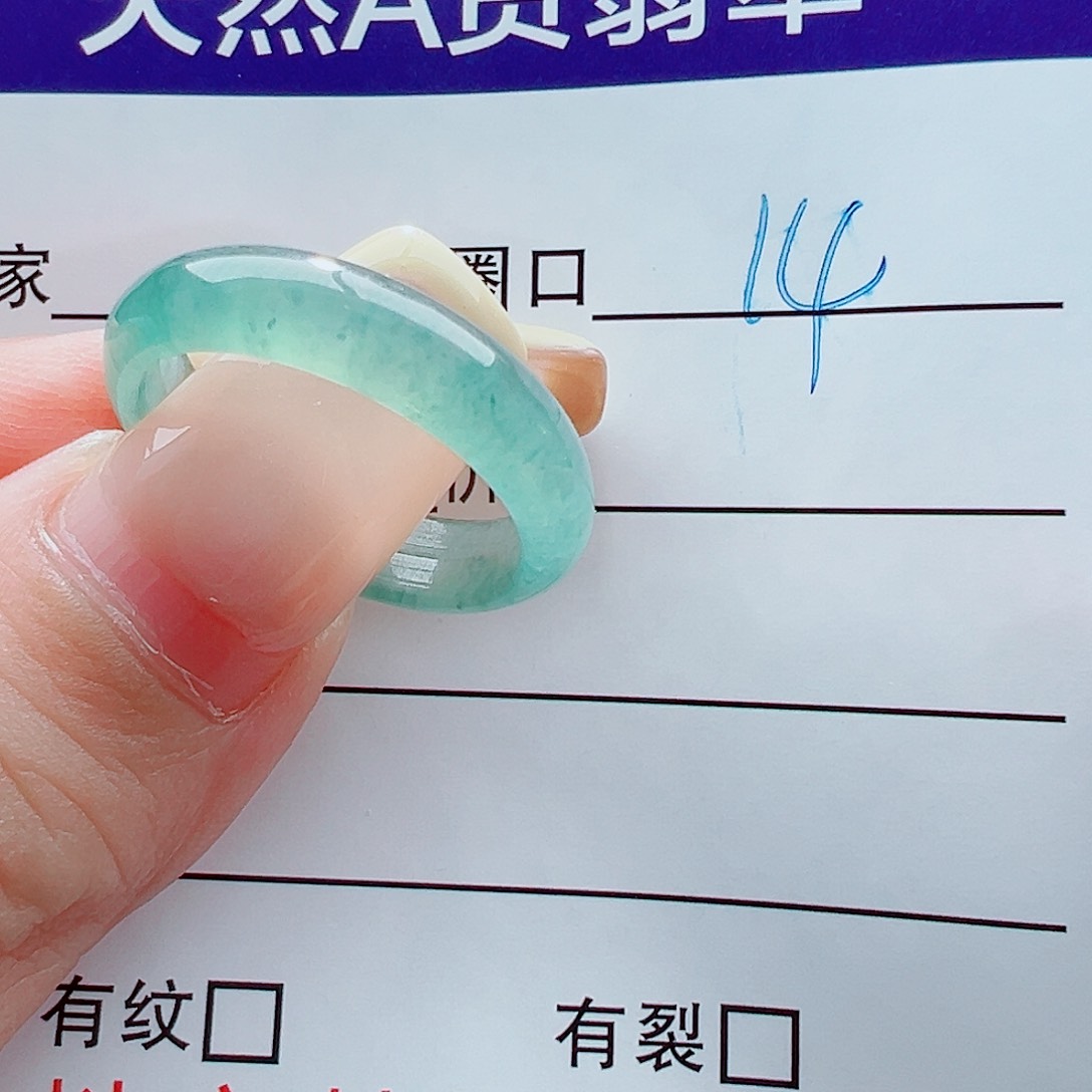 未镶嵌戒指翡翠戒圈