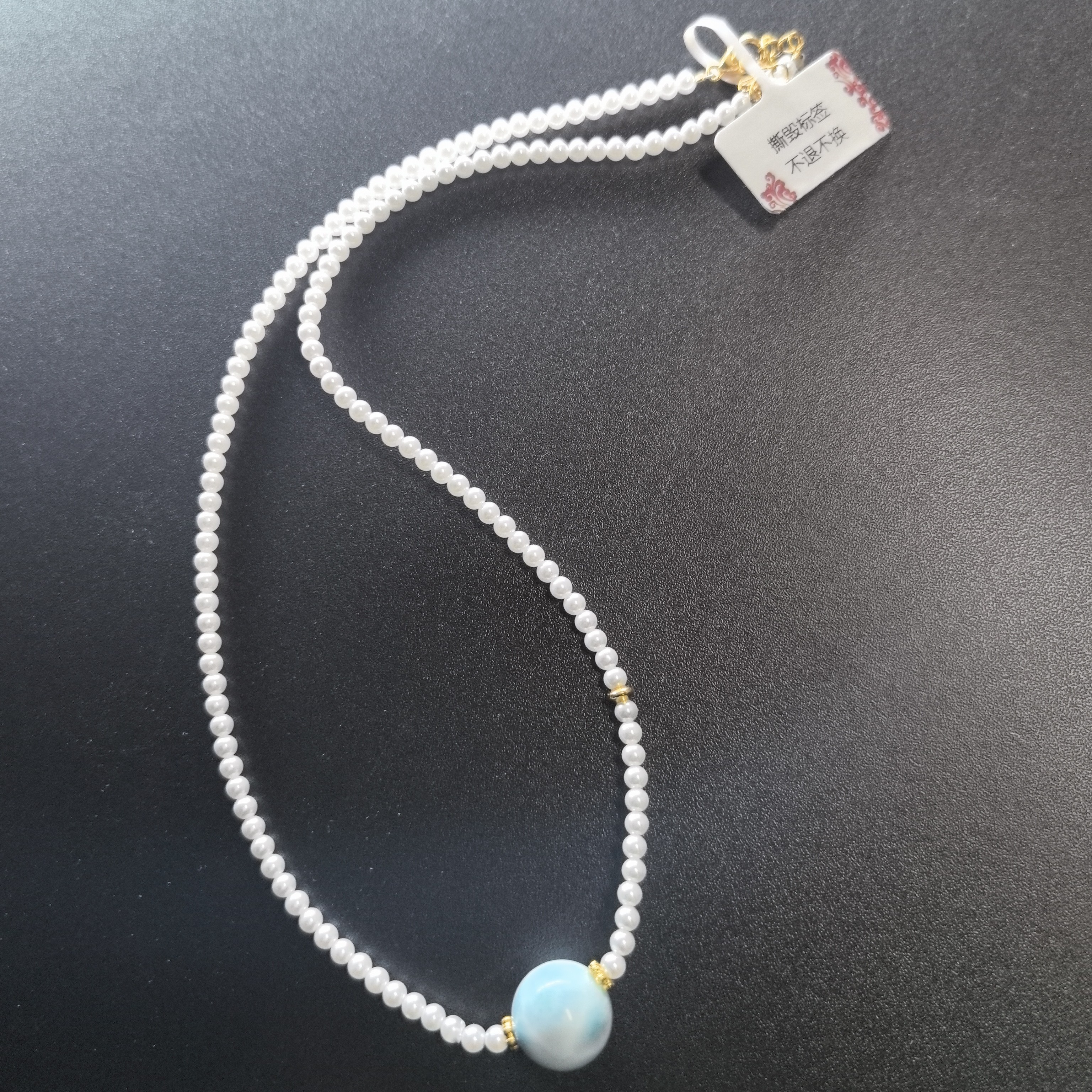 赫拉之手【星河絮语·星轨】天然海纹石珍珠项链