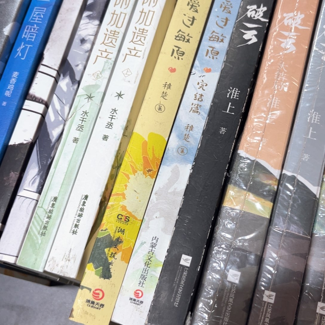 可爱过敏源新书全套福利