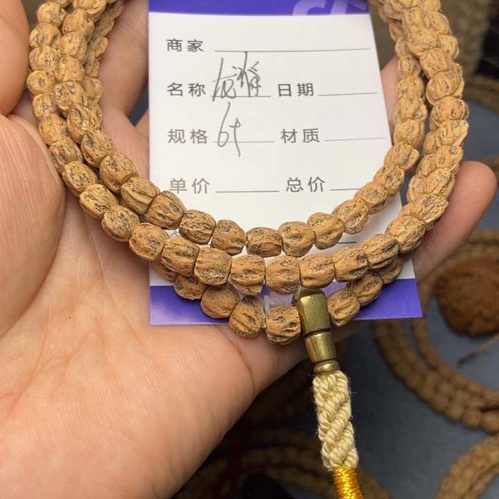 【闪购商品】柏香籽/百香籽吊坠