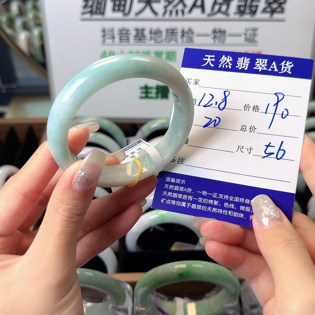 翡翠未镶嵌手镯1111111