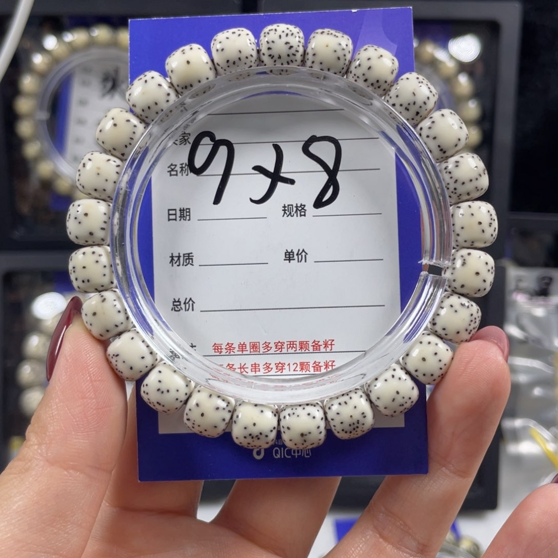 星月菩提手串星月