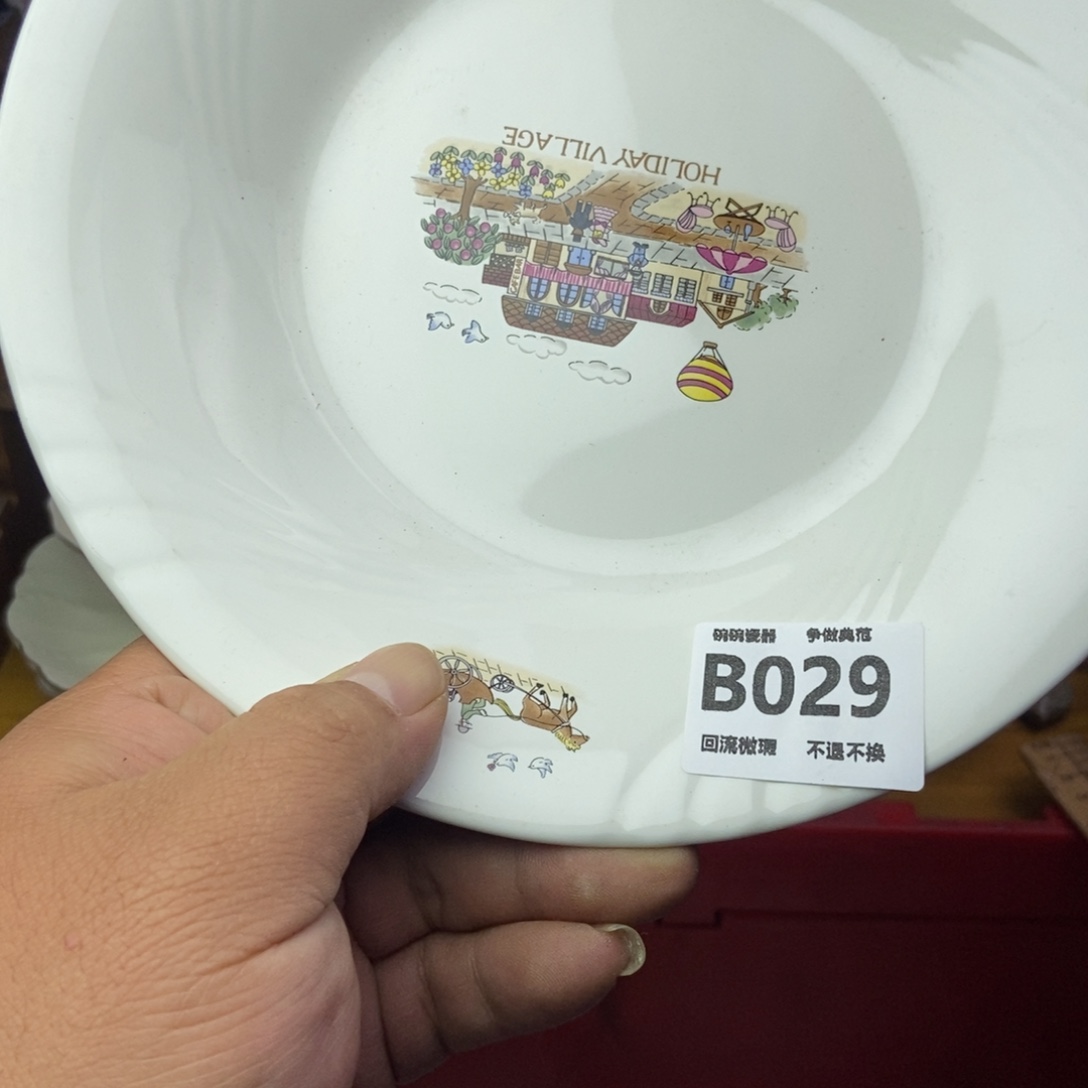 钮***念瓷片029啊时风光好