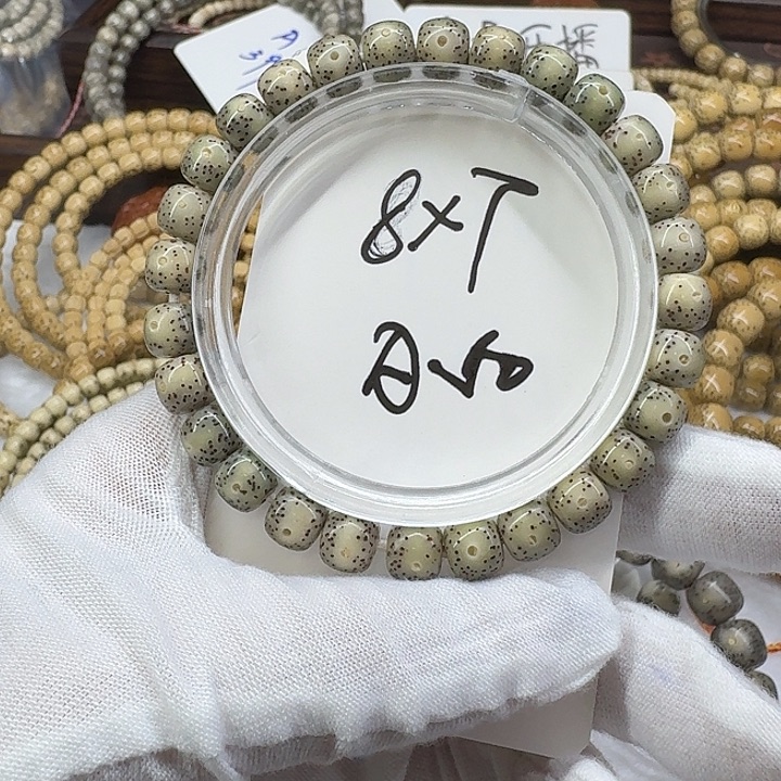 星月菩提吊坠糯冰A50