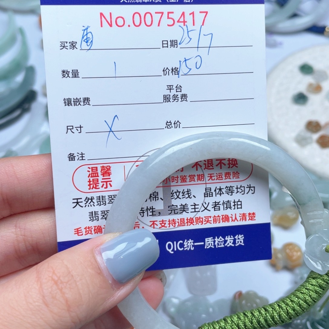 翡翠未镶嵌颈饰唐*绵