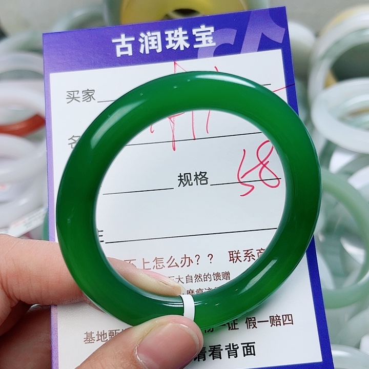 玛瑙/玉髓手镯未镶嵌我**人