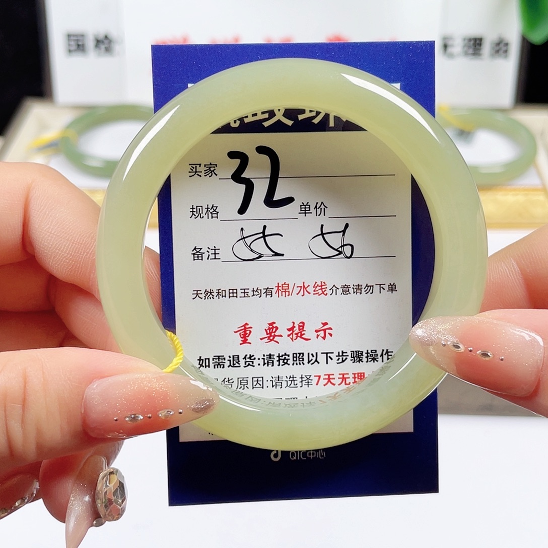 和田玉手镯未镶嵌