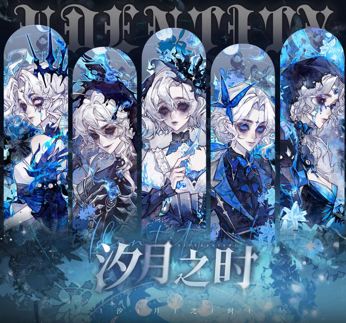 【肥肥美丽珑】第五人格同人周边红夫人渔女塔罗牌