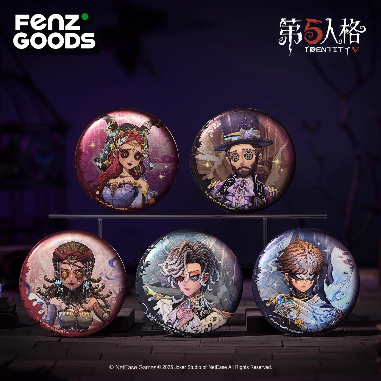 【拆盒】【魔幻魅影吧唧】第五人格魔幻魅影系列吧唧盲盒 拆卡