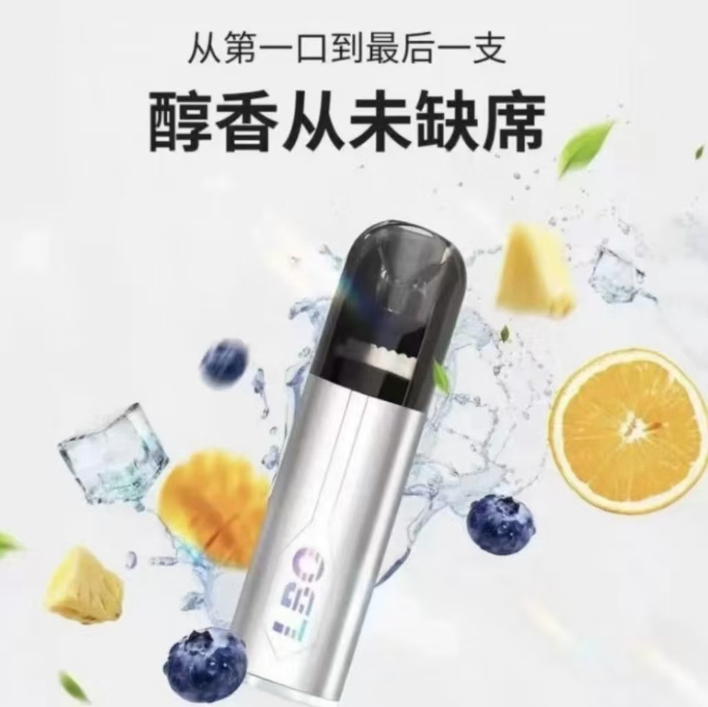 水果味替代解瘾出雾送主机