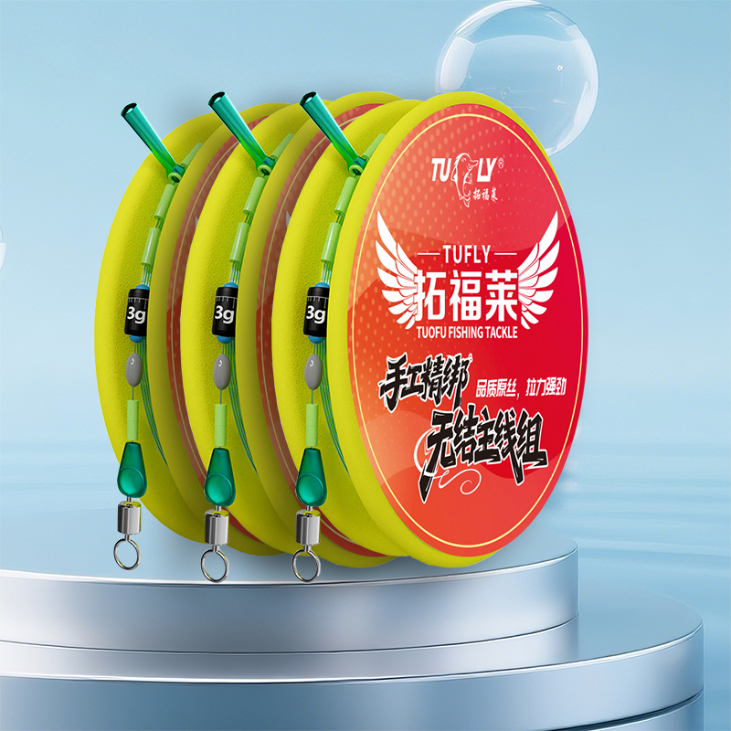拍1发1进口原丝拉力强劲成品主线组竞技野钓套装独立装