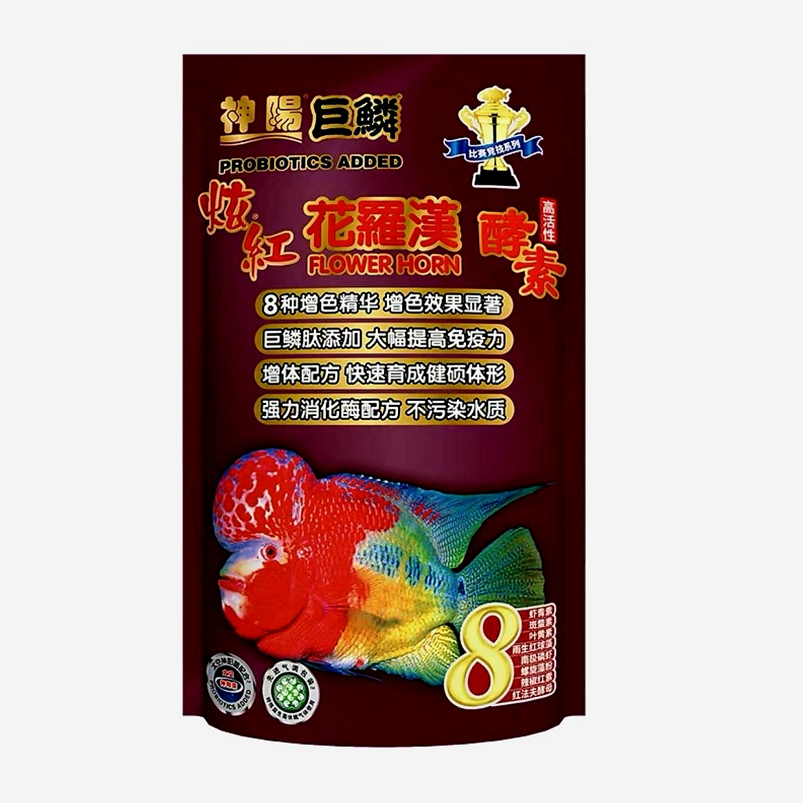 正品防伪神阳花罗汉鱼饲料起头增色壮体亮鳞罗汉鱼高蛋白颗粒  