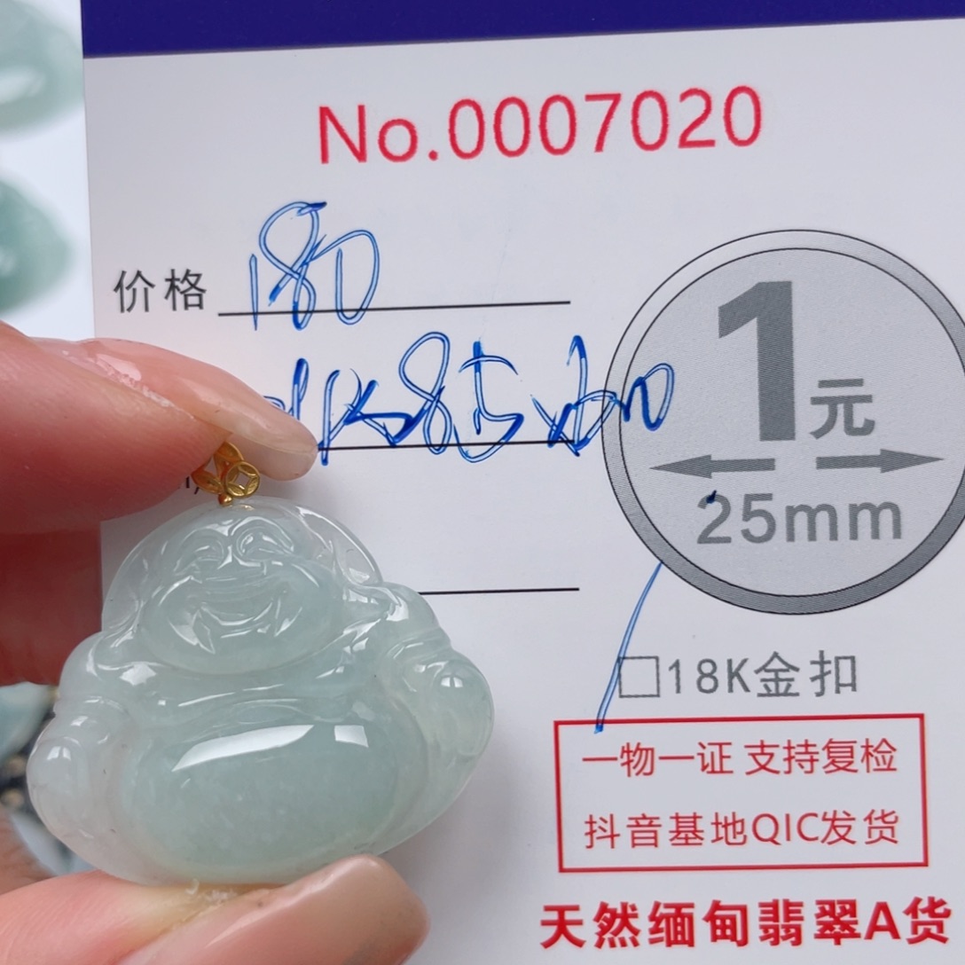 翡翠吊坠(不含链)18K金镶嵌