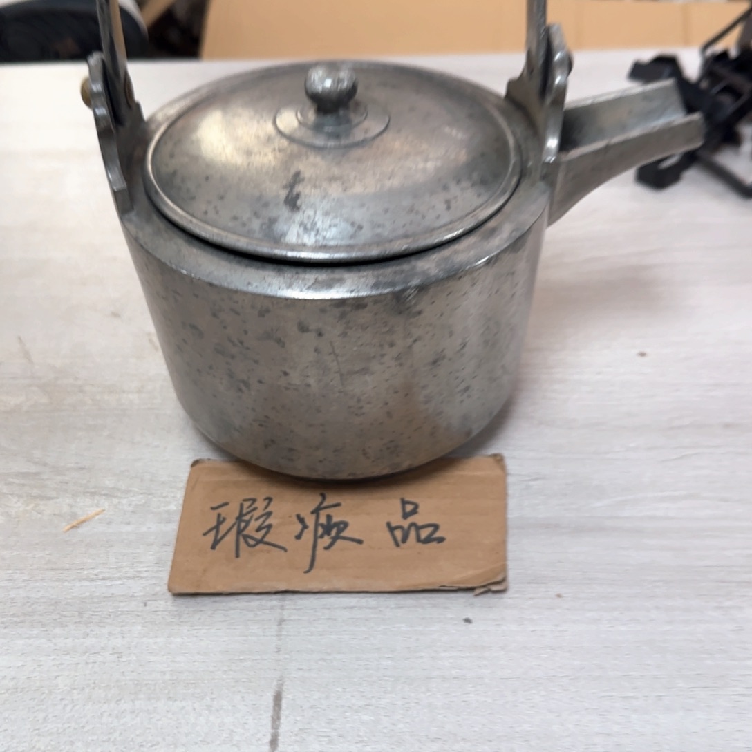 瓷片瓷瓷瓷瓷瓷瓷