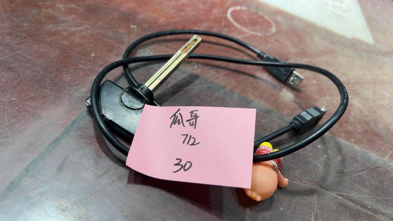 8新  二手电子商品配件，看好下单，不保证好坏。712