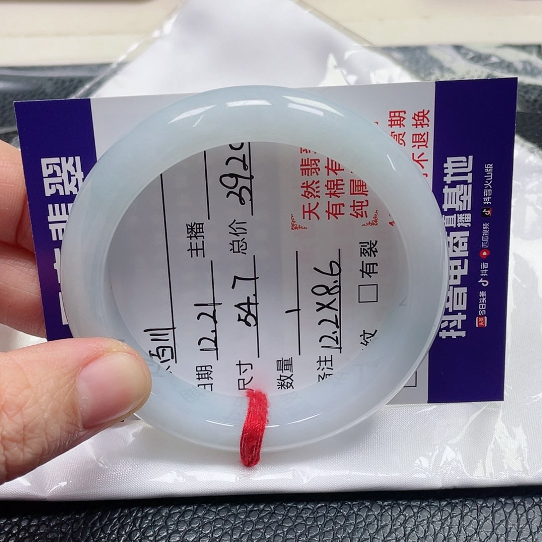 未镶嵌手镯翡翠百**铝缅甸翡翠