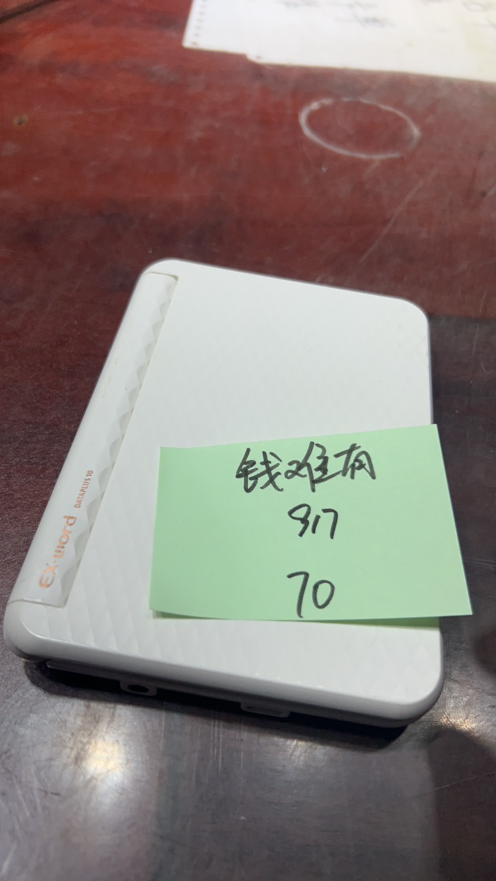 准新品  二手电子商品配件，看好下单，不保证好坏。917