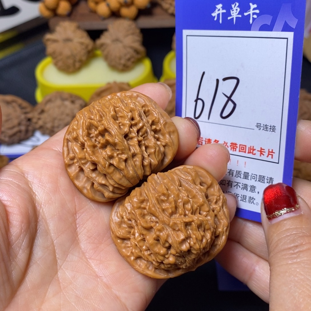 把件文玩核桃44四座楼618