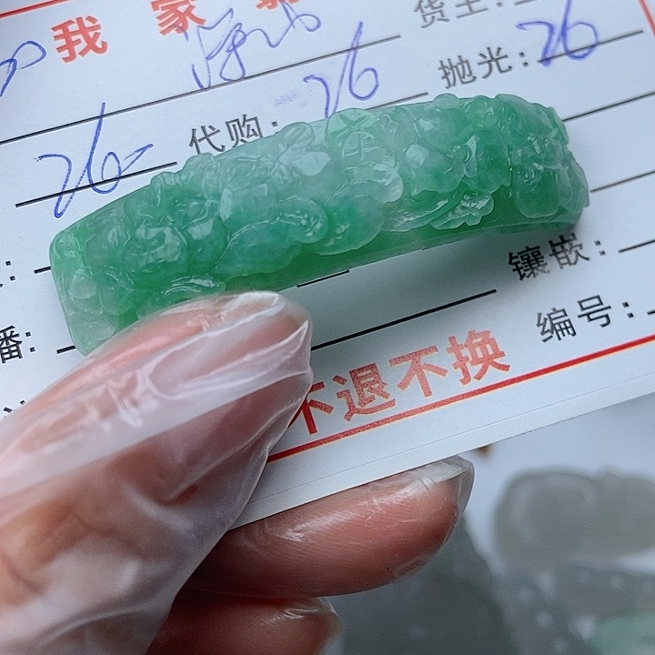 未镶嵌定制翡翠深**姐